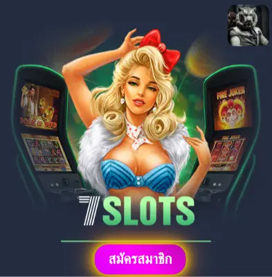 SLOT1111 - โปรโมชั่นแจกฟรีทุกวัน สล็อตออนไลน์เล่นแล้วได้เงินจริง